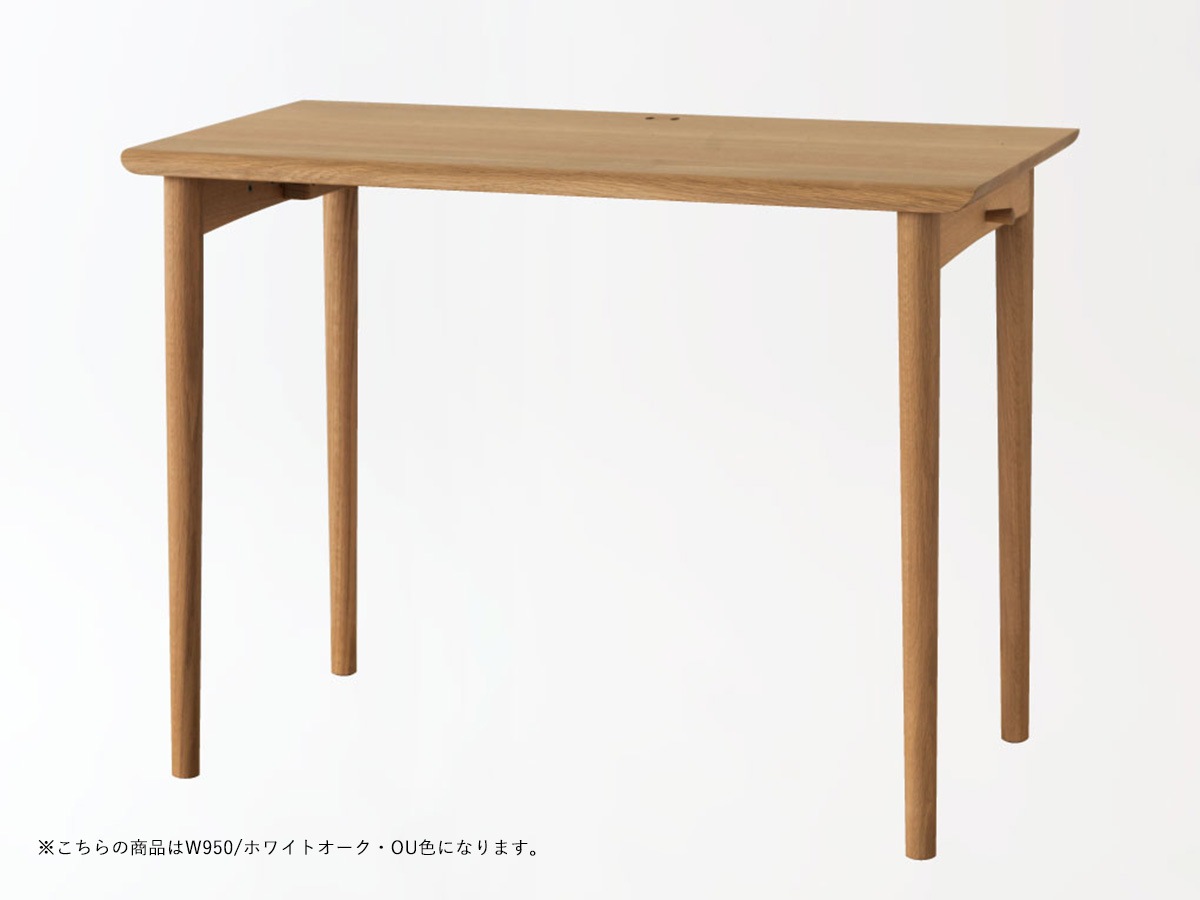 飛騨産業デスク 幅1050【RODAN】ロダン DE320~パパネッツ便・ヤマトHC便~