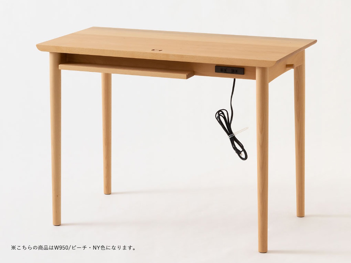 飛騨産業デスク 幅1050【RODAN】ロダン DE320~パパネッツ便・ヤマトHC便~