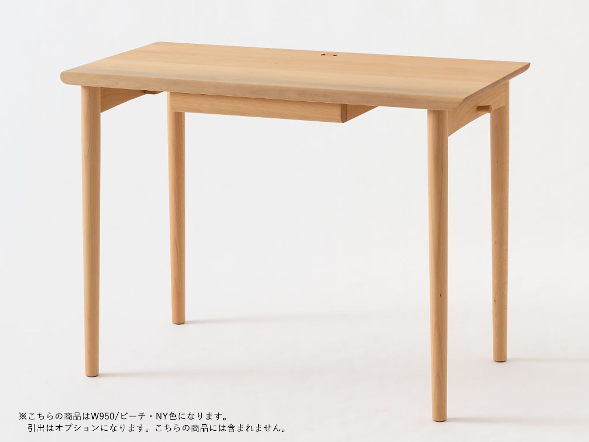 飛騨産業デスク 幅1050【RODAN】ロダン DE320~パパネッツ便・ヤマトHC便~