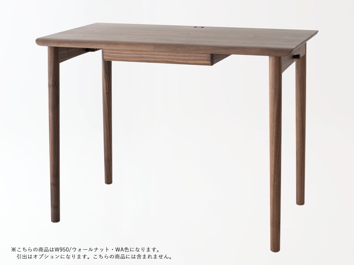 飛騨産業デスク 幅1050【RODAN】ロダン DE320~パパネッツ便・ヤマトHC便~