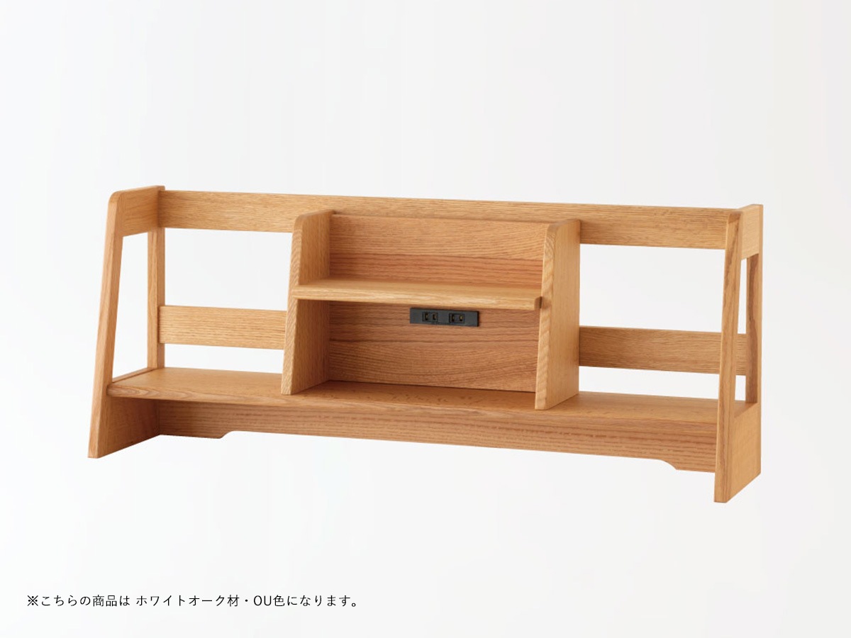 飛騨産業ブックスタンド ミドルタイプ 幅990/1090【begin】ビギン MB600MR~パパネッツ便・ヤマトHC便~