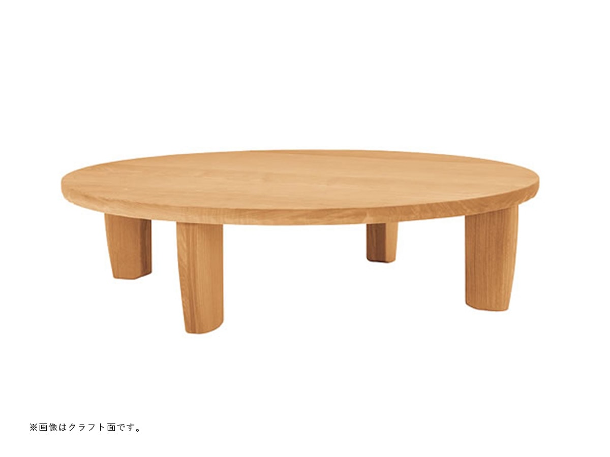 柏木工 膳丸テーブル クラフト面/ナチュラル面 幅:900/1000/1100/1200【THE ZEN】座膳 RG10Y~パパネッツ便~