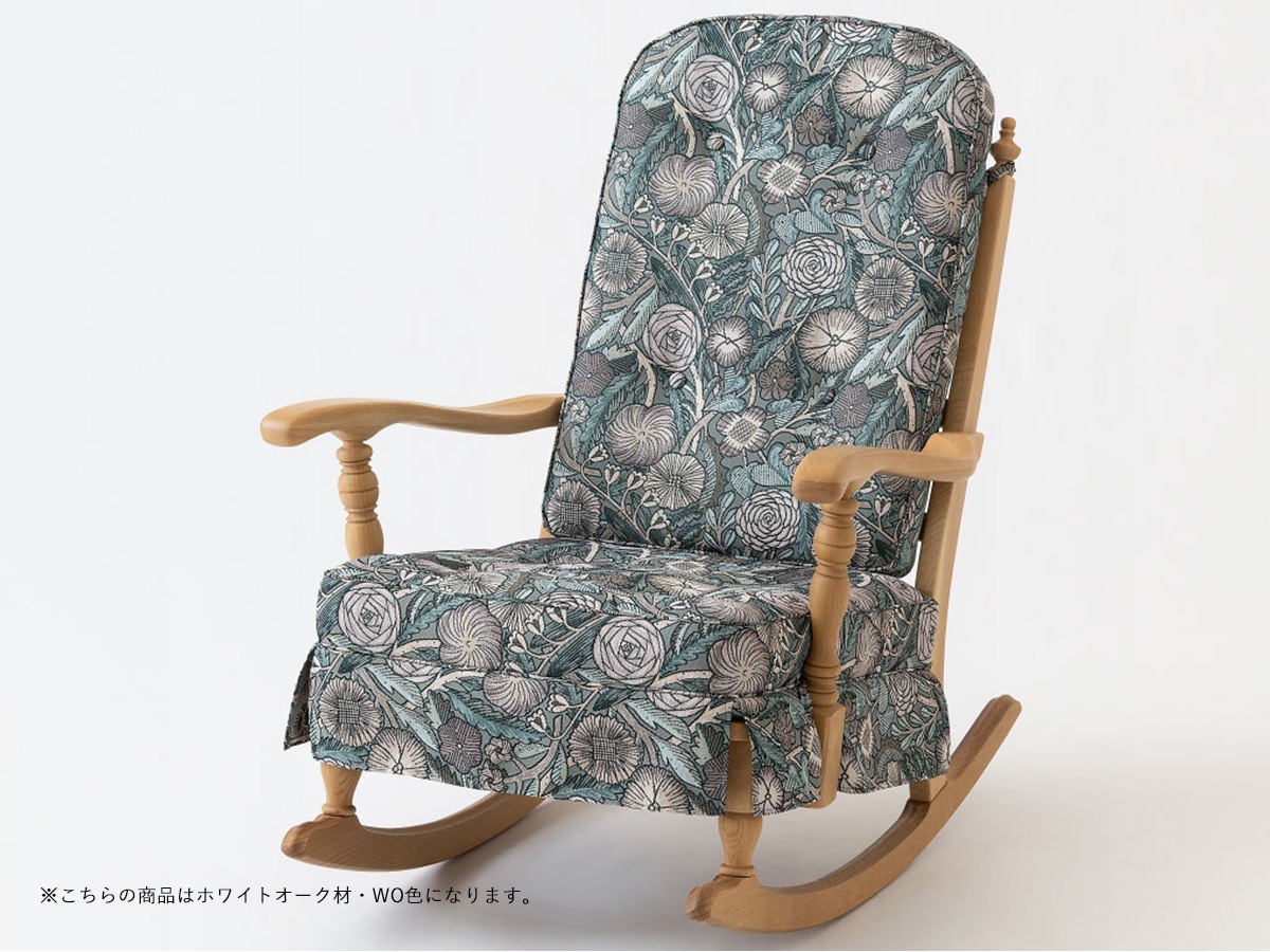 飛騨産業 ロッキングチェア 【公式通販】