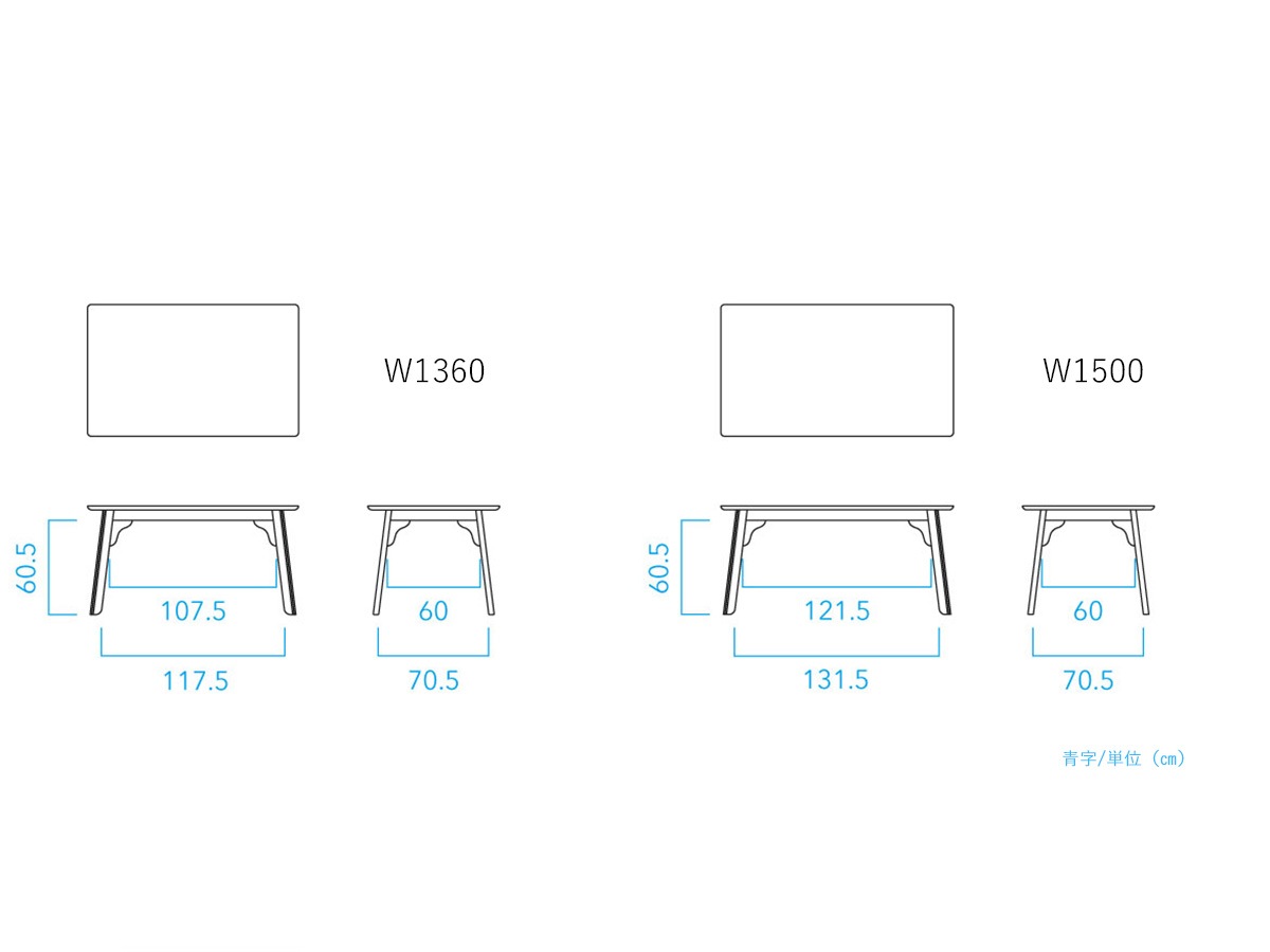 飛騨産業テーブル 幅1360/1500/1800【北海道民芸家具】HM333WP