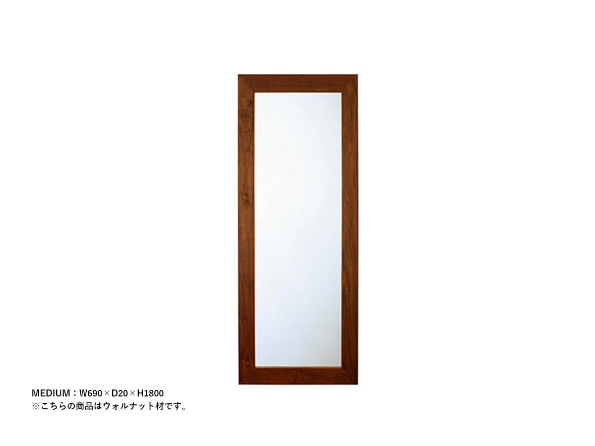 高野木工 ミラー ウォルナット S/M/L 【PLAIN】 プレーン ～佐川急便
