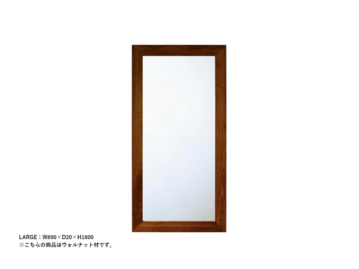 高野木工 ミラー ウォルナット S/M/L 【PLAIN】 プレーン ～佐川急便