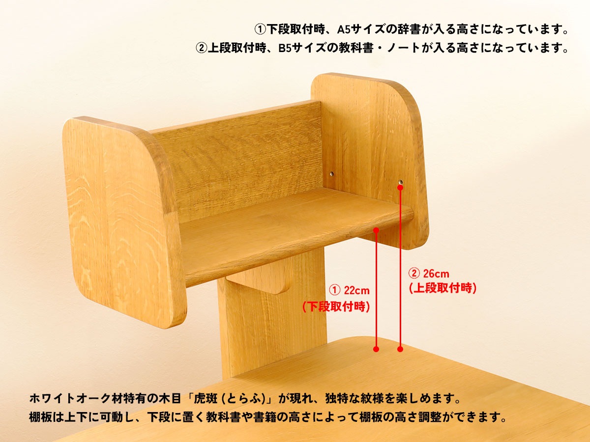 飛騨産業 学習机展示商品/アウトレット商品【cobrina】コブリナ