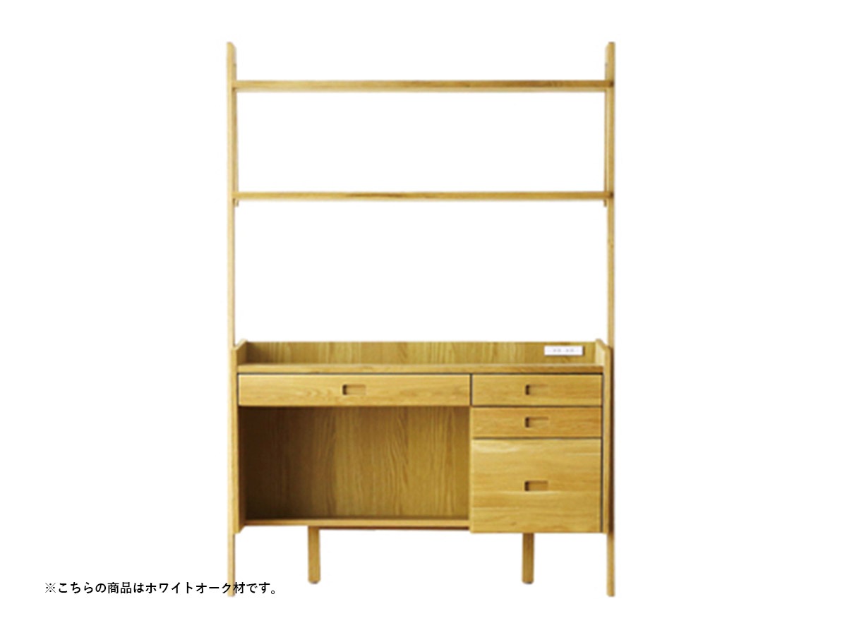 高野木工 118 デスク 【LEIRIA】 レイリア~パパネッツ便~