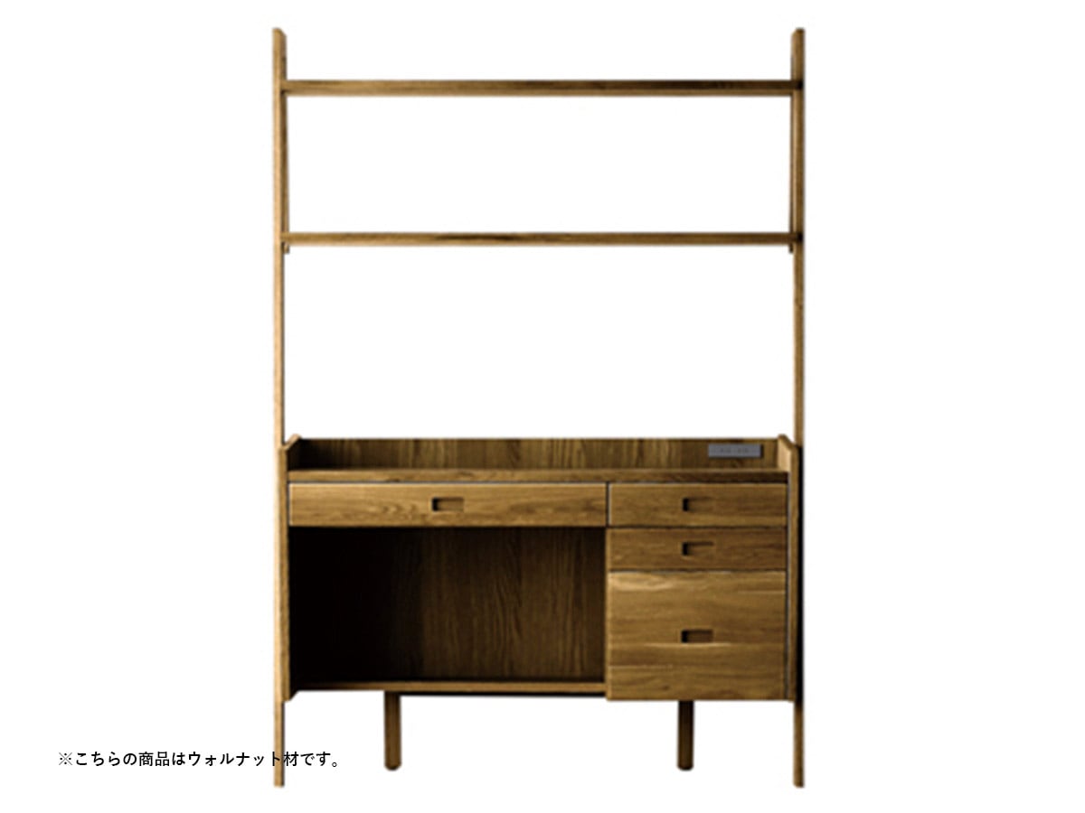 高野木工 118 デスク 【LEIRIA】 レイリア~パパネッツ便~