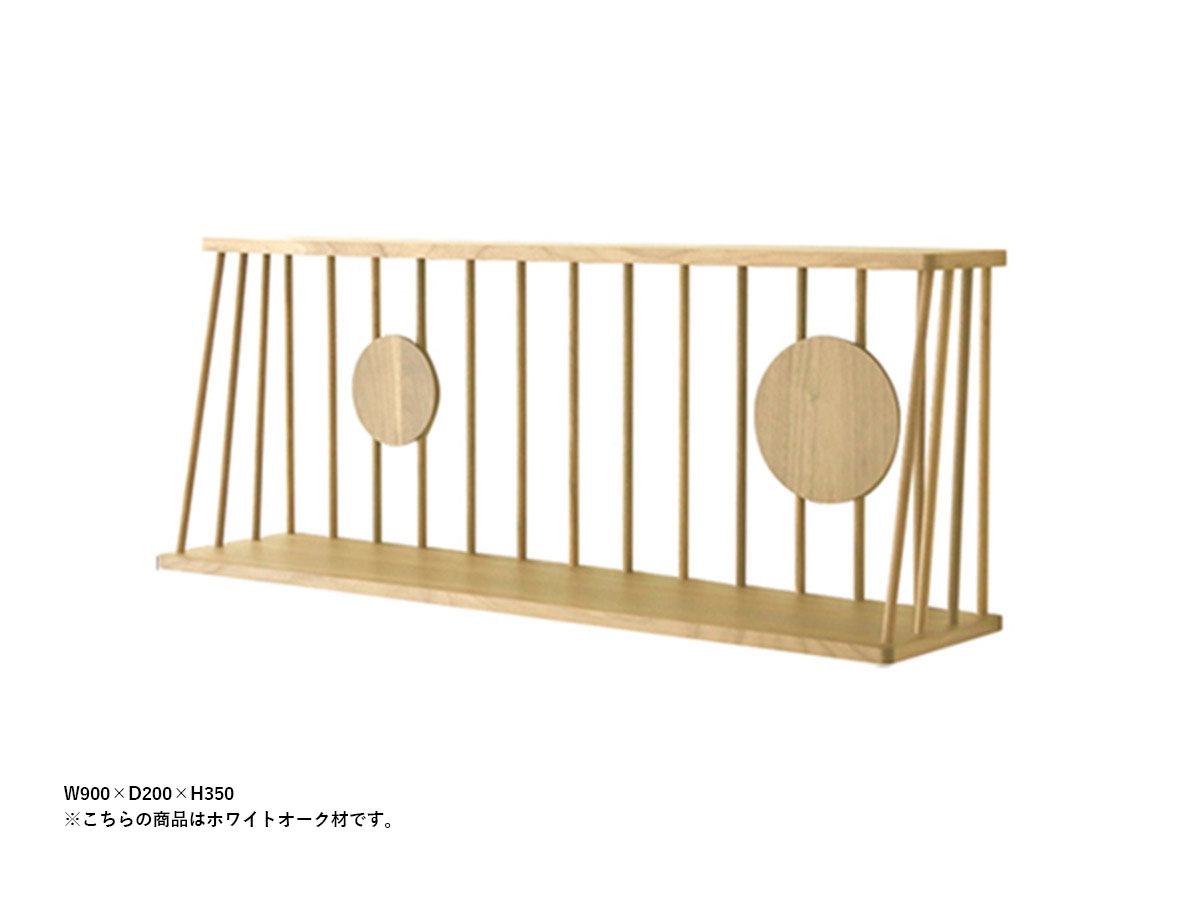 高野木工 ウォールラック 幅900/1200 【WALL RACK】 ウォールラック ~佐川急便~