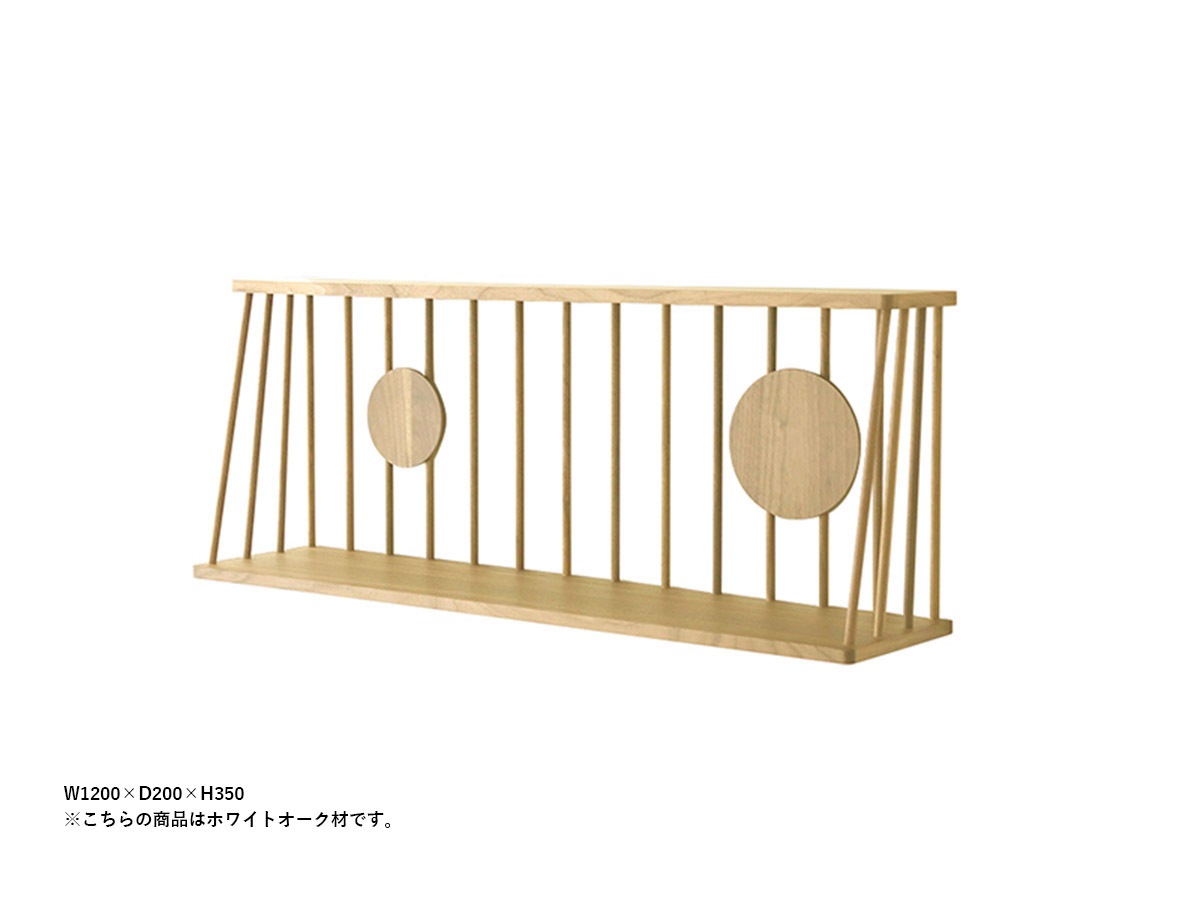 高野木工 ウォールラック 幅900/1200 【WALL RACK】 ウォールラック ~佐川急便~