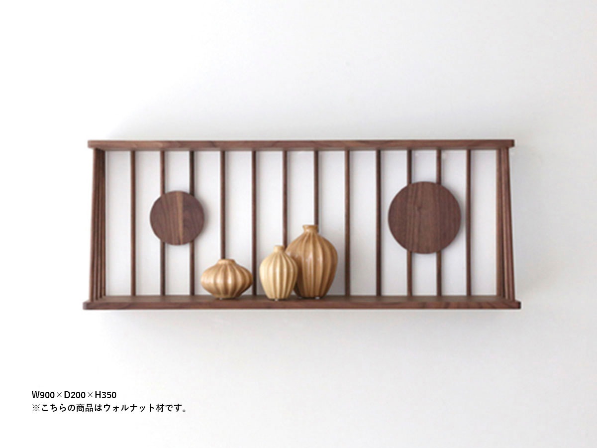 高野木工 ウォールラック 幅900/1200 【WALL RACK】 ウォールラック ~佐川急便~