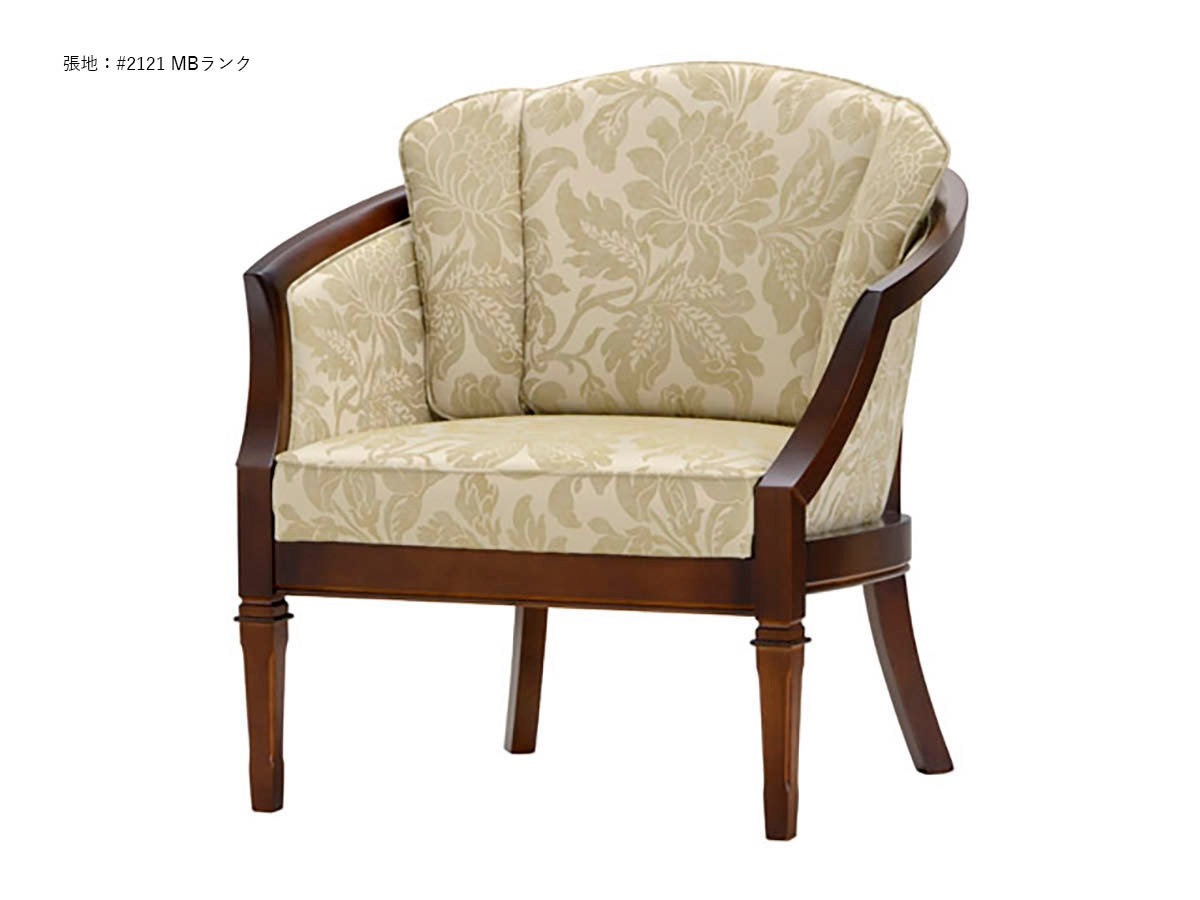 【希少】マルニ　地中海シリーズ　ニースⅡアームチェア 希少】マルニ 地中海シリーズ ニースⅡアームチェア マルニ 地中海