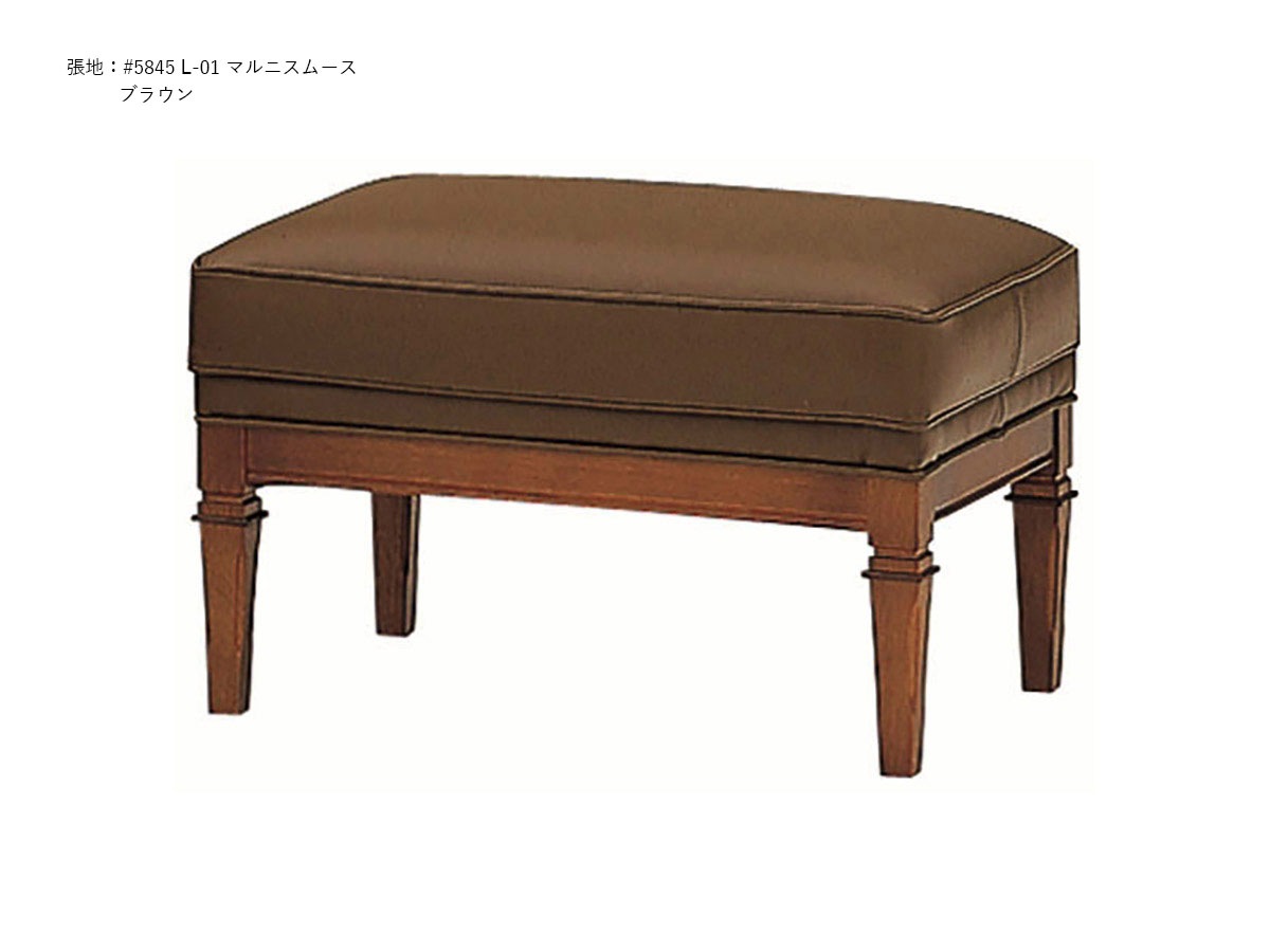 木製 maruni マルニ木工 オットマン 足置き 椅子 いす イス チェア②