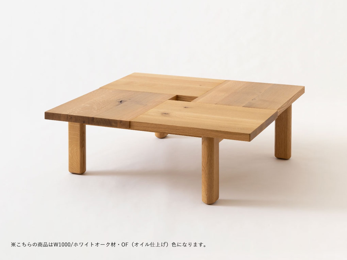 飛騨産業正方形フロアテーブル 幅1000/1200【森のことば】モリノコトバ