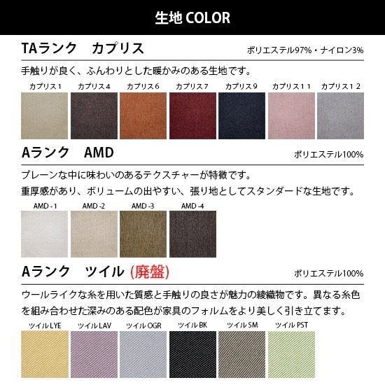 ワンソファー94 ソファー 左右選べる COLONEL カウチソファ フルカバーリング 【コロネル】