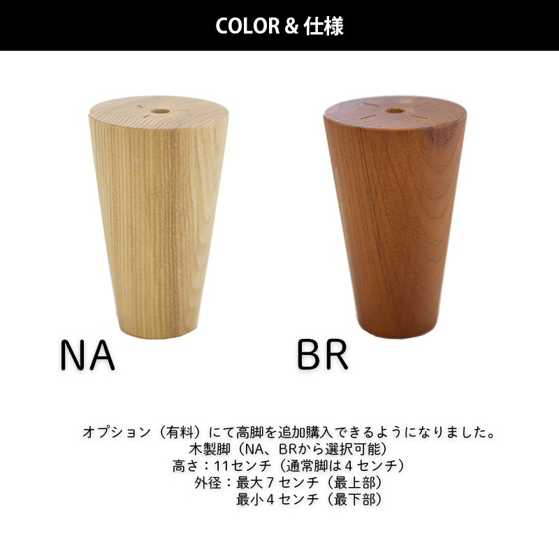 ワンソファー94 ソファー 左右選べる COLONEL カウチソファ フルカバーリング 【コロネル】