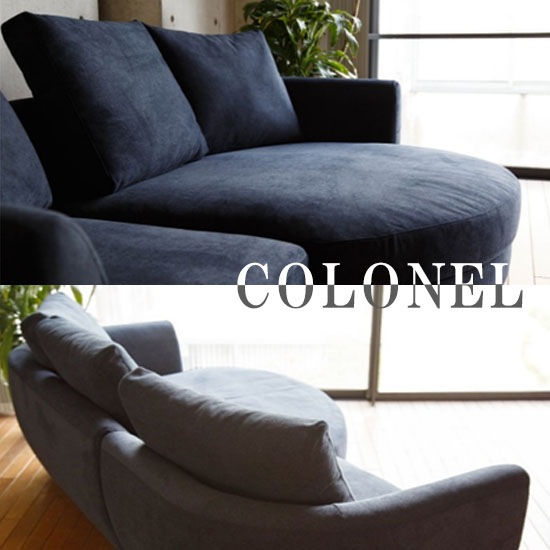 ワンソファー94 ソファー 左右選べる COLONEL カウチソファ フルカバーリング 【コロネル】