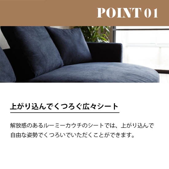 ワンソファー94 ソファー 左右選べる COLONEL カウチソファ フルカバーリング 【コロネル】