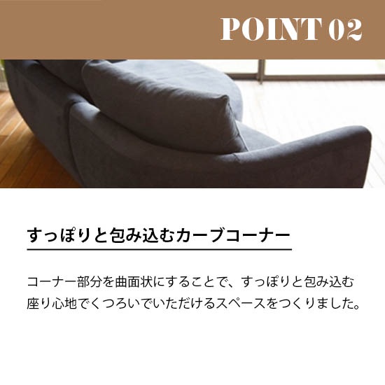 ルーミーカウチ ソファー 左右選べる COLONEL カウチソファ フルカバーリング 【コロネル】