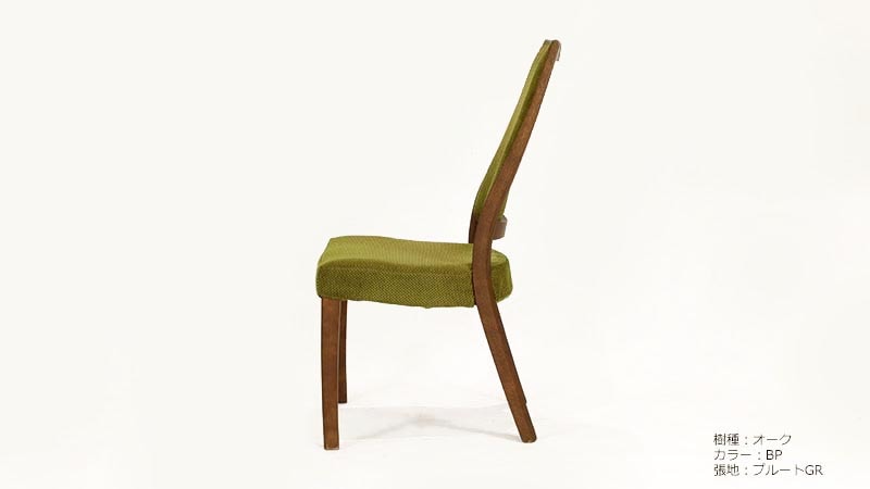 シラカワ チェア【VERMEER】フェルメール S-990 ~パパネッツ便・ヤマトHC便~