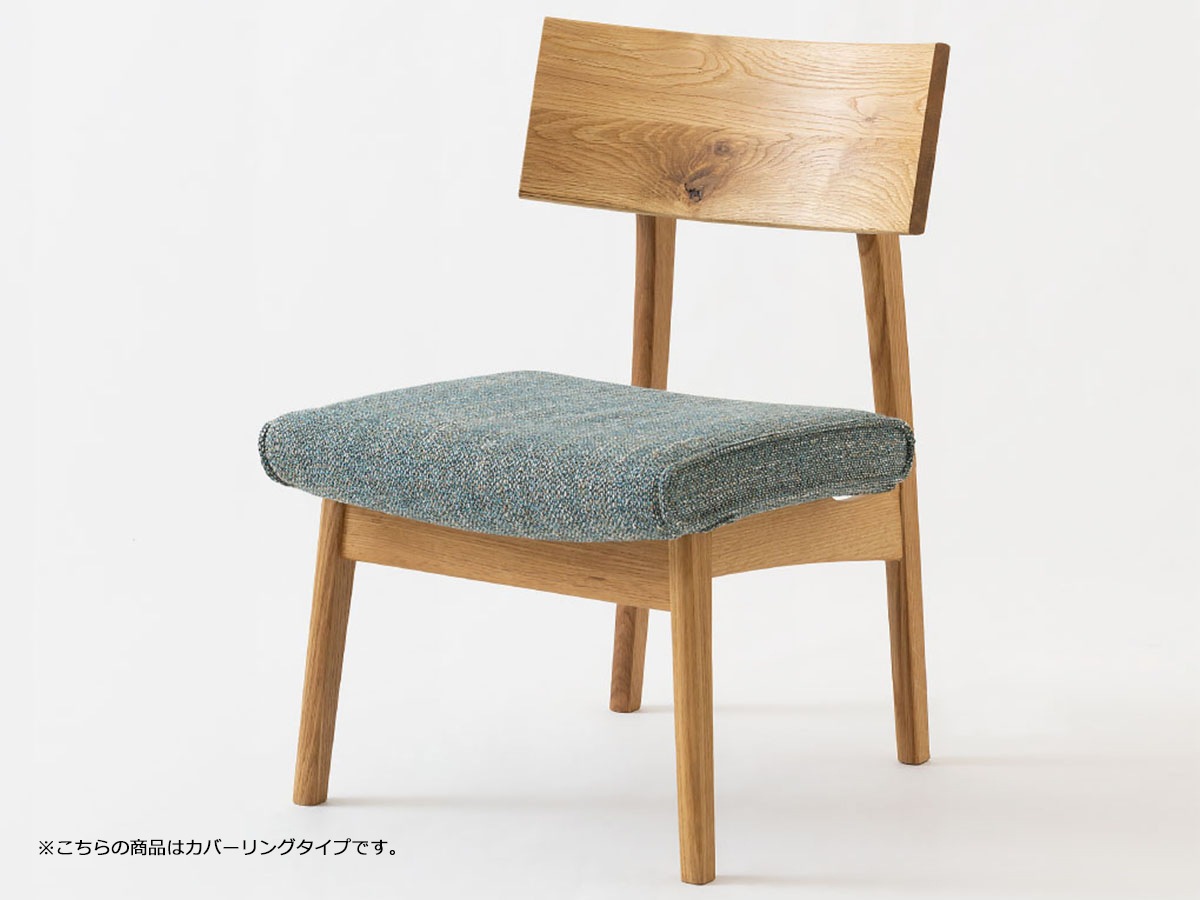 飛騨産業LDチェア 座クッションイプ【森のことば】モリノコトバ SN240