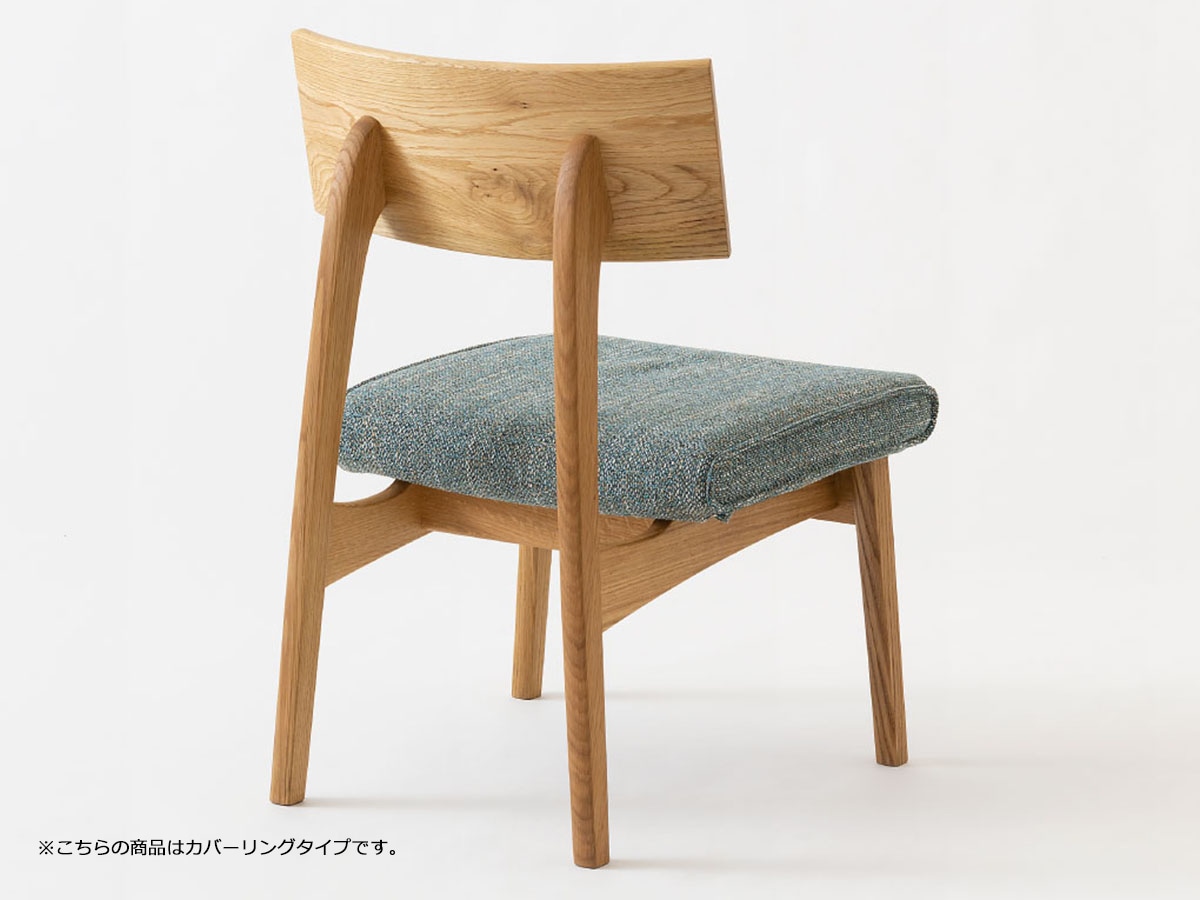 飛騨産業LDチェア 座クッションイプ【森のことば】モリノコトバ SN240