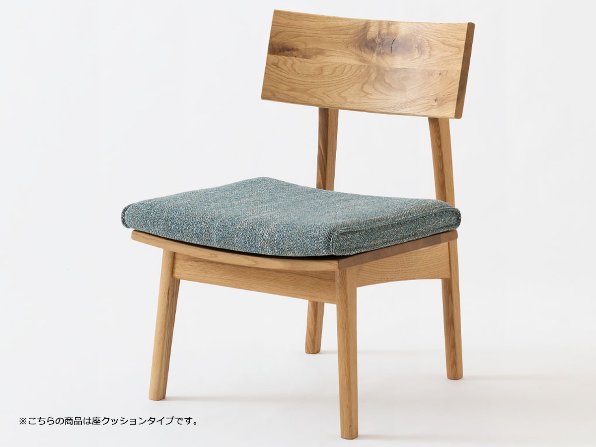 HIDA KAGU オーク材チェア　カバーリング 飛騨産業LDチェア カバーリングタイプ【森のことば