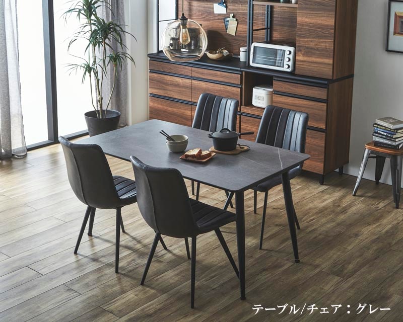 関家具 セラミック ダイニングテーブル 幅140cm 4人掛け 食卓テーブル