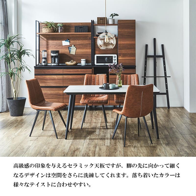 大塚家具　ダイニングテーブル　4人がけ用 ダイニングテーブルセット（4人） オーク材 大塚家具 シネマ