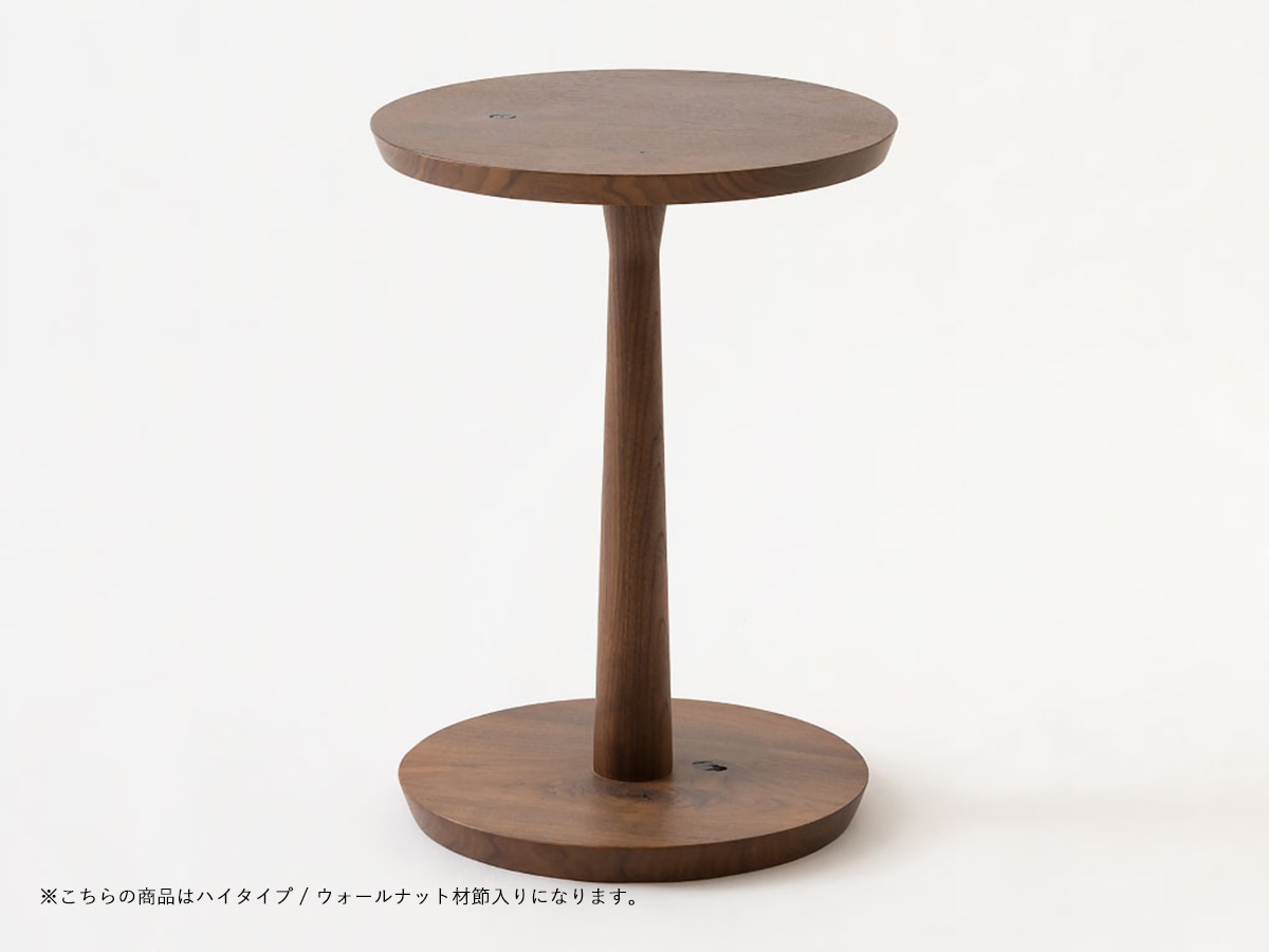 飛騨産業サイドテーブル レギュラータイプ//ハイタイプ【森のことば 