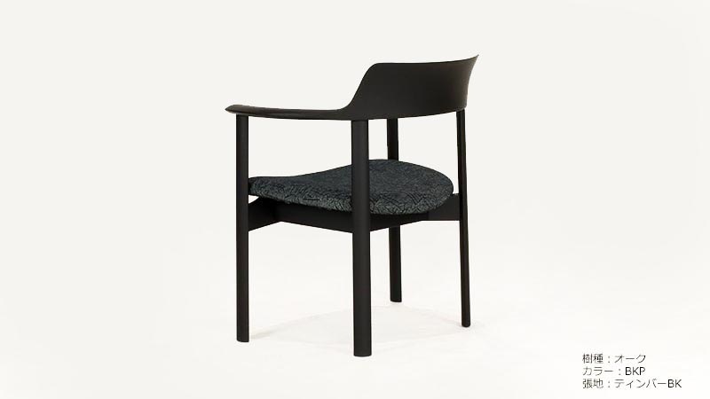 シラカワ LDアームチェア S-R570 【TRES RAPT】トレスラプト 