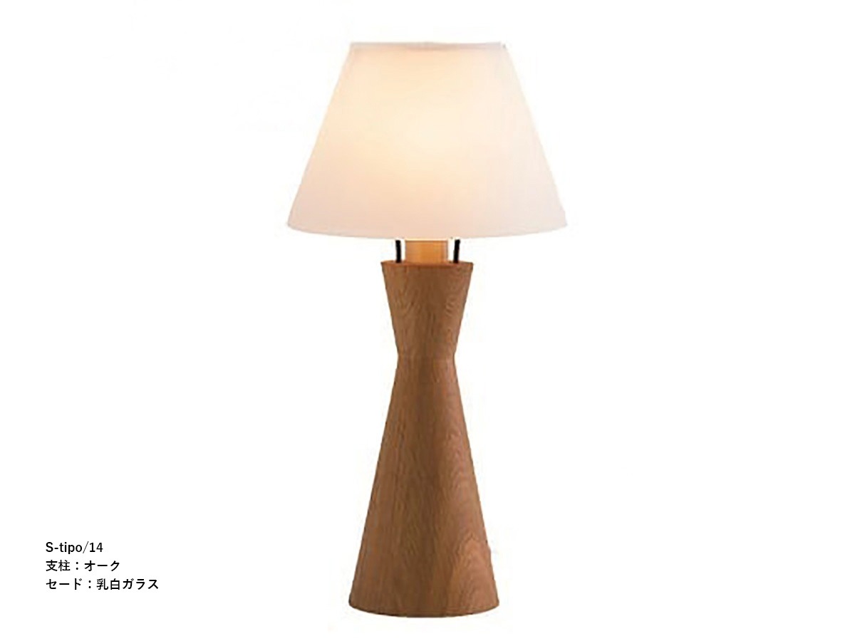 柿下木材 【MOARE】 モアレ tipo ティーポスタンド 支柱:オーク ~佐川急便~