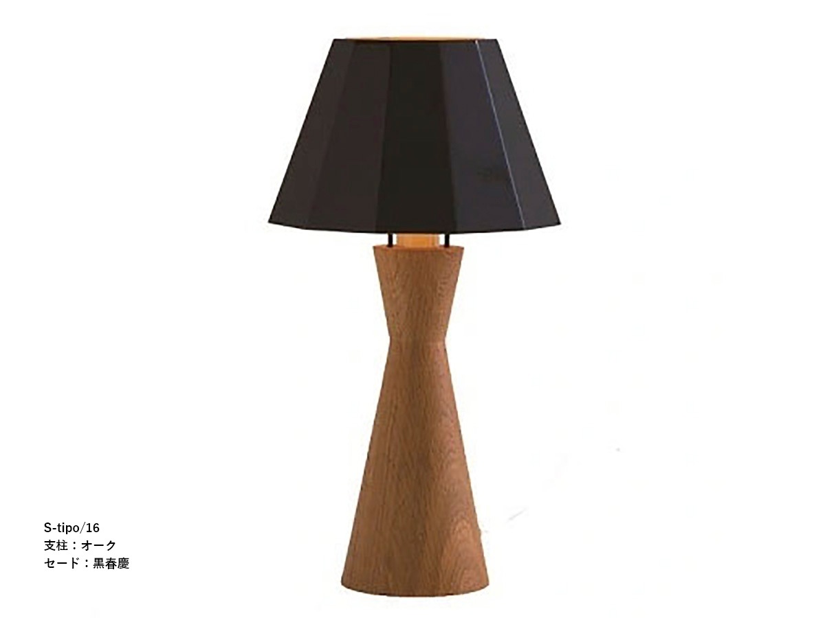 柿下木材 【MOARE】 モアレ tipo ティーポスタンド 支柱:オーク ~佐川急便~
