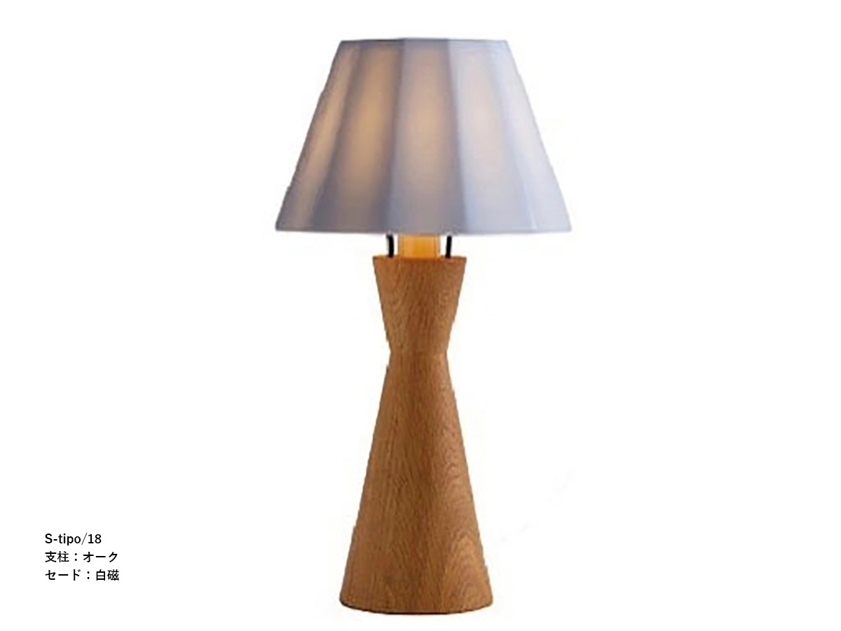 柿下木材 【MOARE】 モアレ tipo ティーポスタンド 支柱:オーク ~佐川急便~