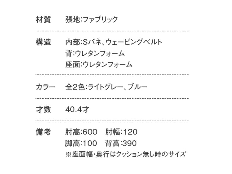 関家具 カウチソファ 3人掛け 丸み クッション付き左右入替え可能 北欧 シンプル【PLASM】プラズム