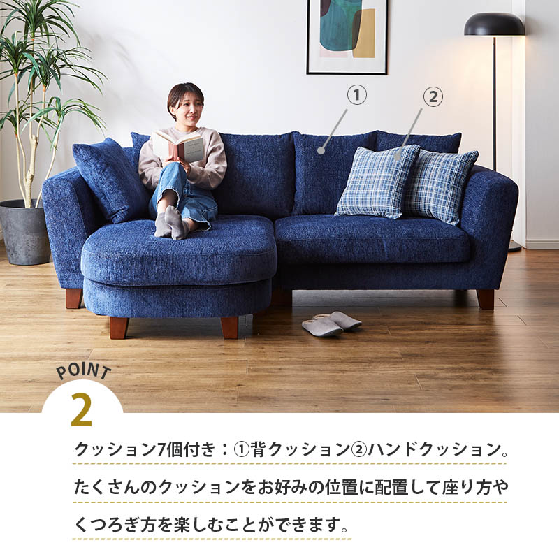 関家具 カウチソファ 3人掛け 丸み クッション付き左右入替え可能 北欧 シンプル【PLASM】プラズム
