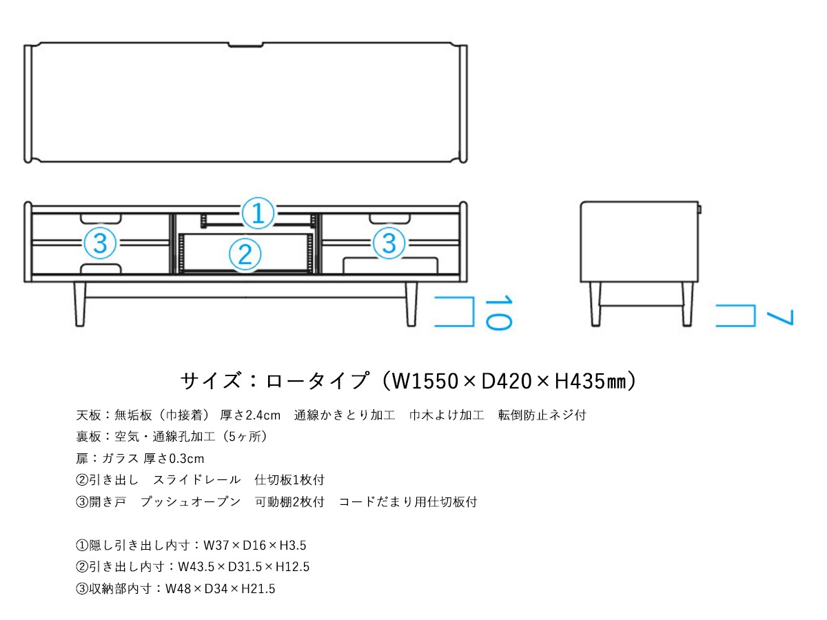 飛騨産業AVキャビネットホワイトオーク 幅1550/1750/2000【VIOLA】ヴィオラ WN552~パパネッツ便・ヤマトHC便~