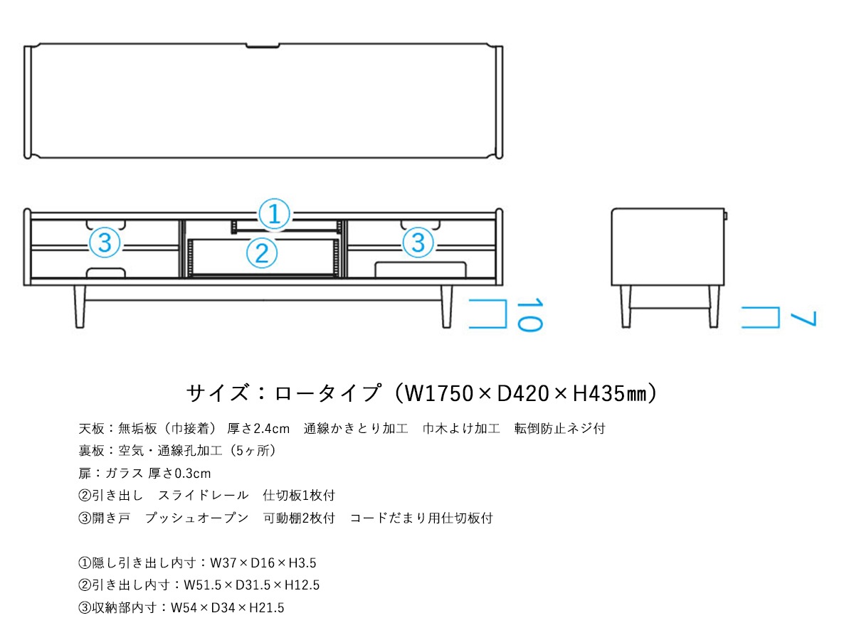 飛騨産業AVキャビネットホワイトオーク 幅1550/1750/2000【VIOLA】ヴィオラ WN552~パパネッツ便・ヤマトHC便~