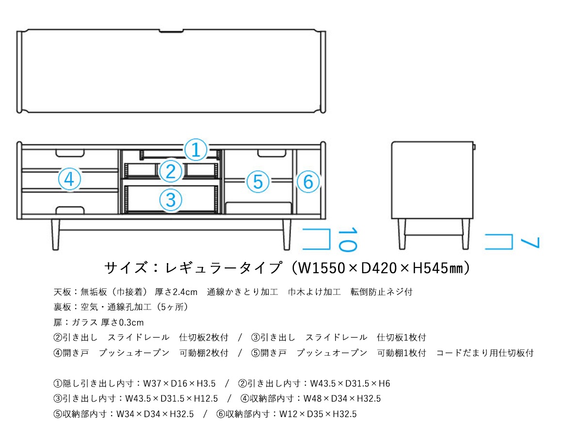 飛騨産業AVキャビネットホワイトオーク 幅1550/1750/2000【VIOLA】ヴィオラ WN552~パパネッツ便・ヤマトHC便~