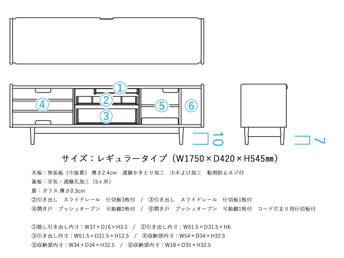 飛騨産業AVキャビネットホワイトオーク 幅1550/1750/2000【VIOLA】ヴィオラ WN552~パパネッツ便・ヤマトHC便~