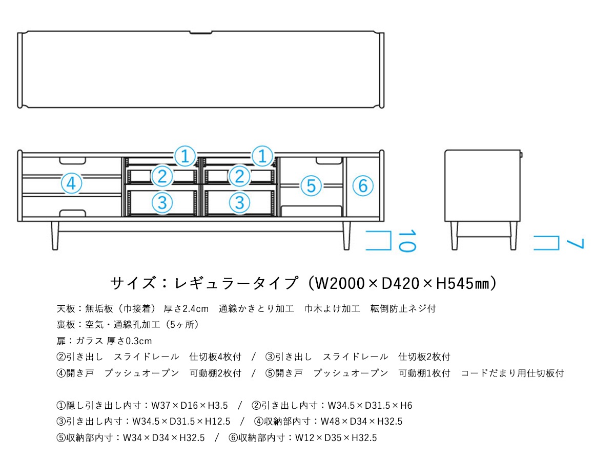 飛騨産業AVキャビネットホワイトオーク 幅1550/1750/2000【VIOLA