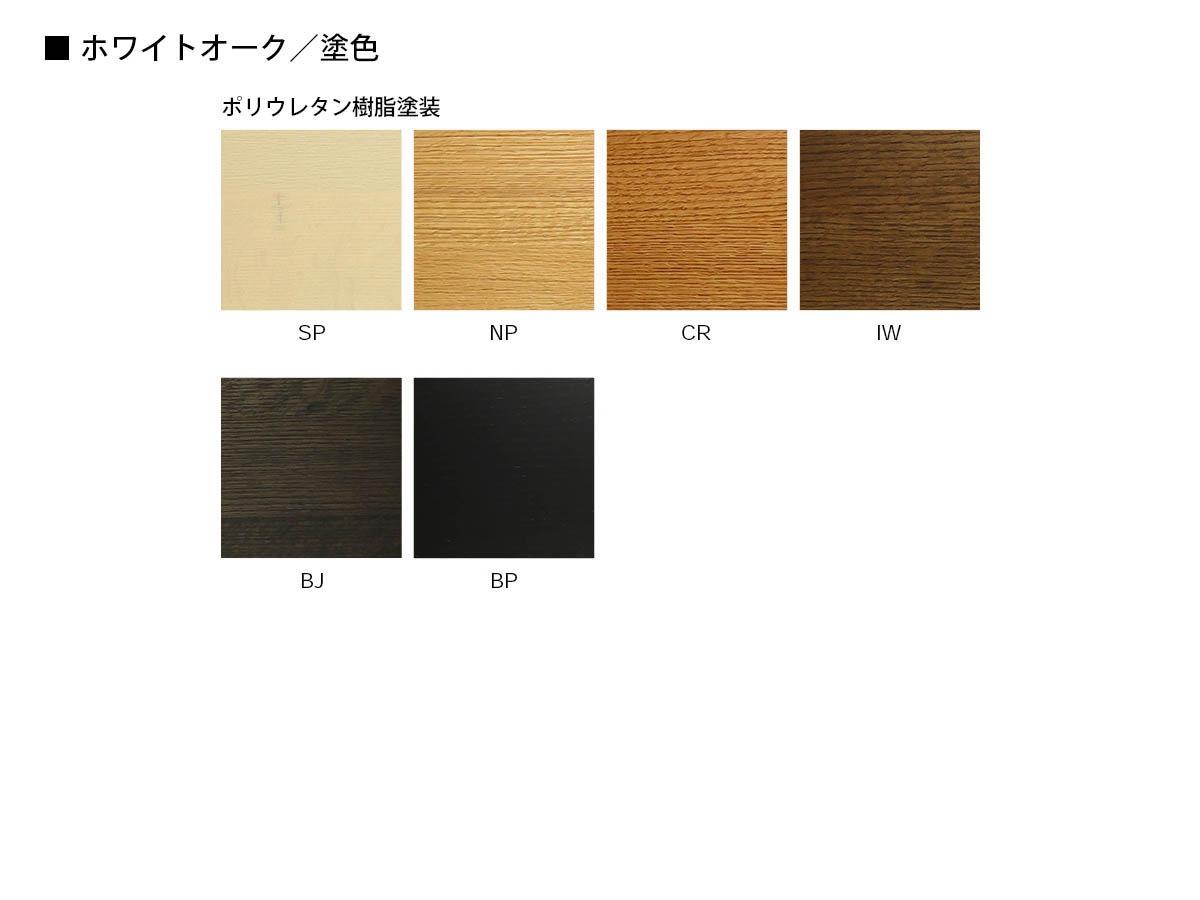 柏木工　ダイニングテーブル バンケットテーブル W1500×D850×H700 柏木工 ダイニングテーブル バンケットテーブル W1500×D850×H700