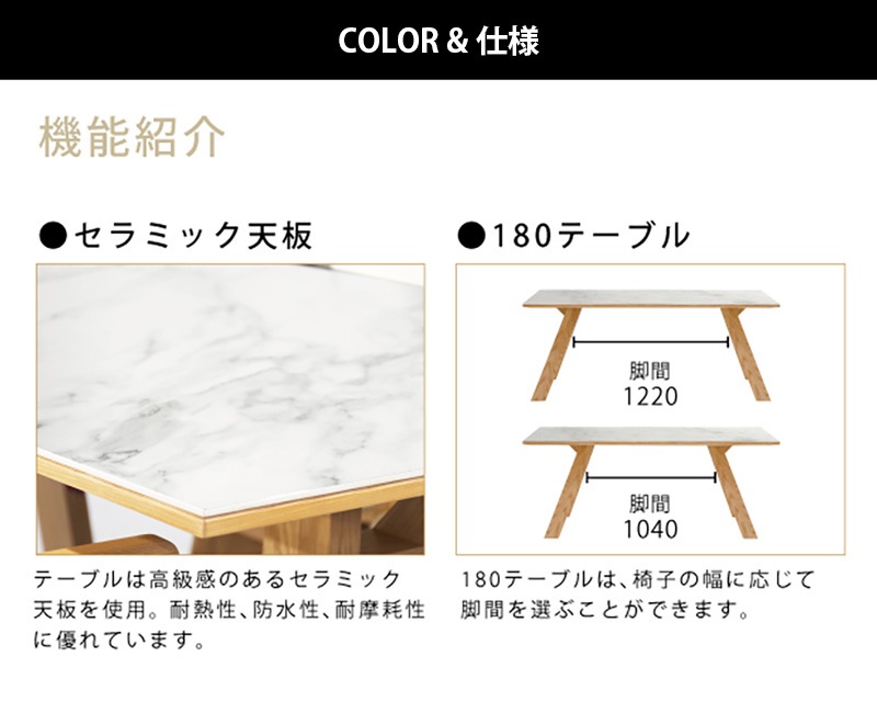 正規取扱店 ダイニングテーブル 幅150cm ROZETTA ロゼッタ セラミック天板 高級 耐熱 防水 木脚テーブル LBR MBR オーク ウォールナット シギヤマ