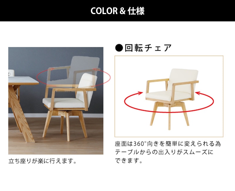 正規取扱店 ダイニングテーブル 幅150cm ROZETTA ロゼッタ セラミック天板 高級 耐熱 防水 木脚テーブル LBR MBR オーク ウォールナット シギヤマ
