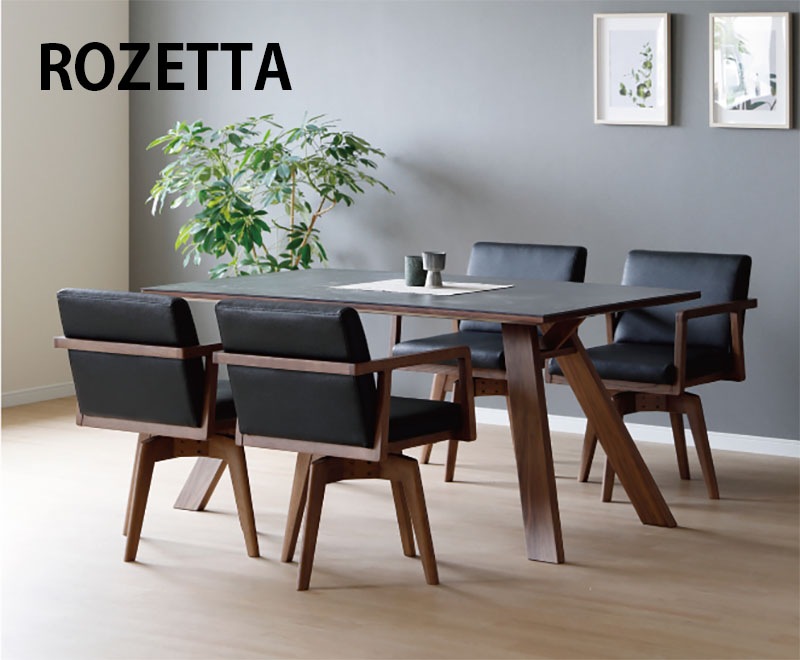 正規取扱店 ダイニングテーブル 幅150cm ROZETTA ロゼッタ セラミック天板 高級 耐熱 防水 木脚テーブル LBR MBR オーク ウォールナット シギヤマ