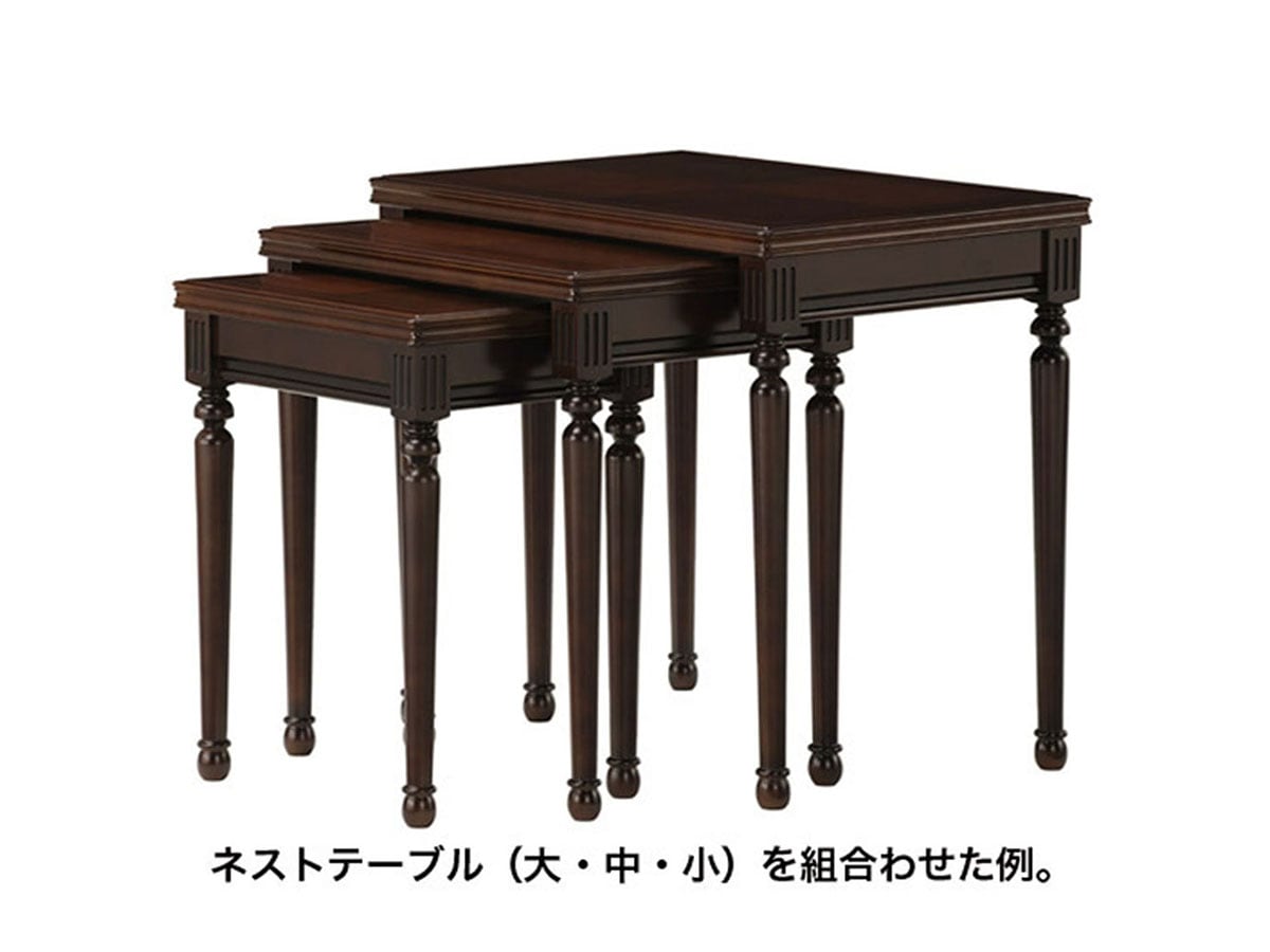 マルニ木工 ネストテーブル 大/中/小【ブリティッシュコレクション】3423-01 ~佐川急便~