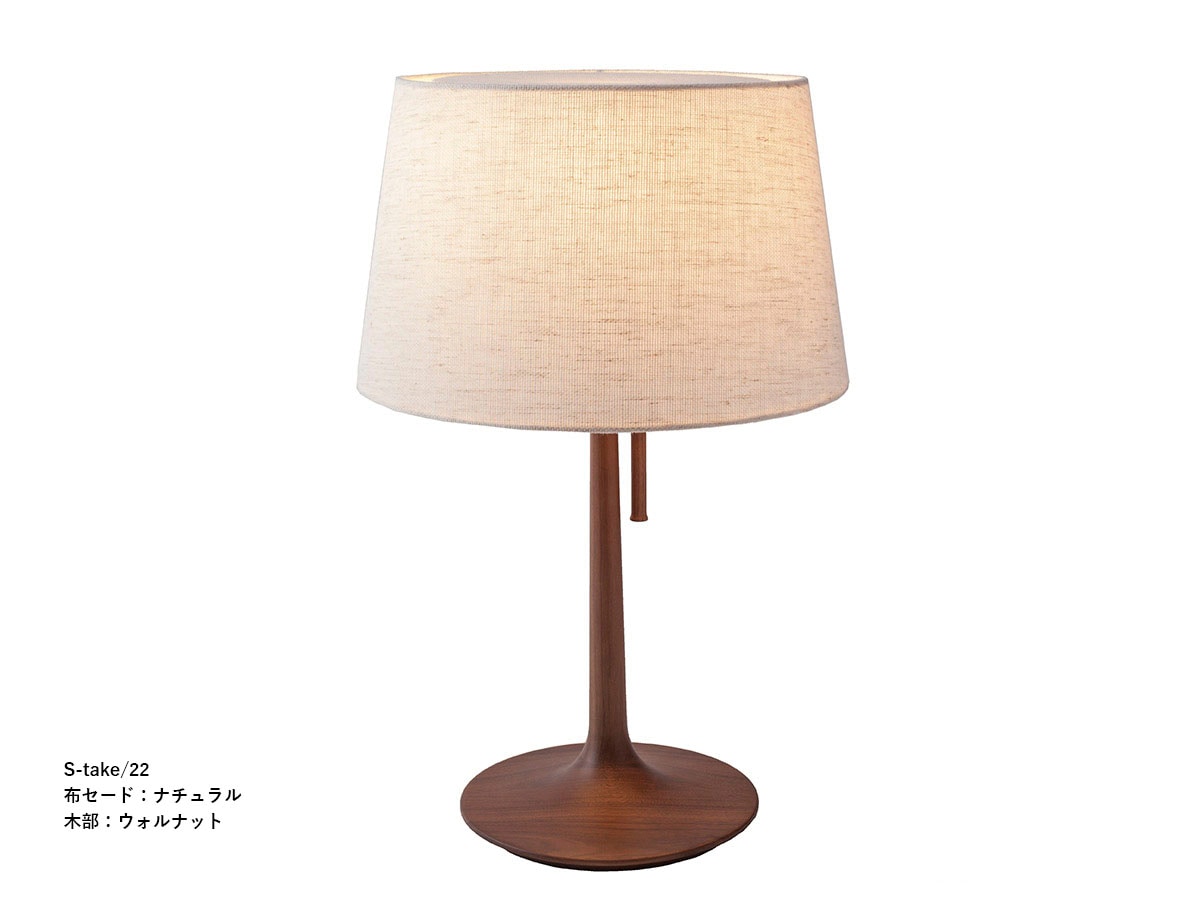 柿下木材 【MOARE】 モアレ take5 テイクファイブ テーブルスタンド ナチュラル×オーク/ウォルナット/メイプル ~佐川急便~