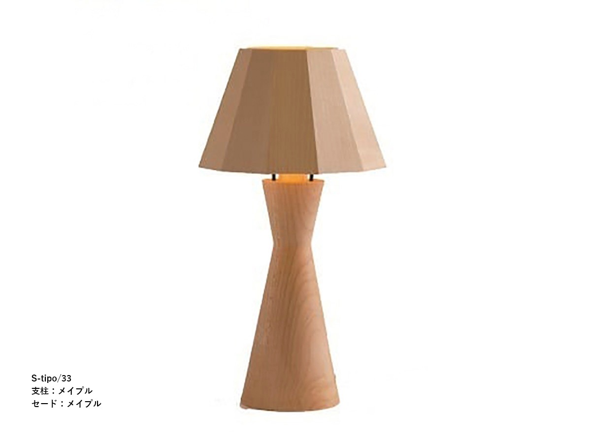 柿下木材 【MOARE】 モアレ tipo ティーポスタンド 支柱:メイプル ~佐川急便~