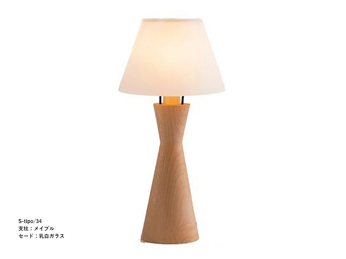 柿下木材 【MOARE】 モアレ tipo ティーポスタンド 支柱:メイプル ~佐川急便~